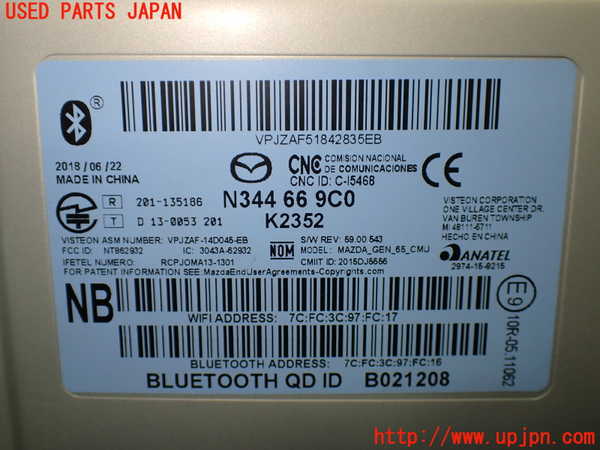 1UPJ-9241066589]ロードスター(ND5RC)カーナビゲーション 中古_3