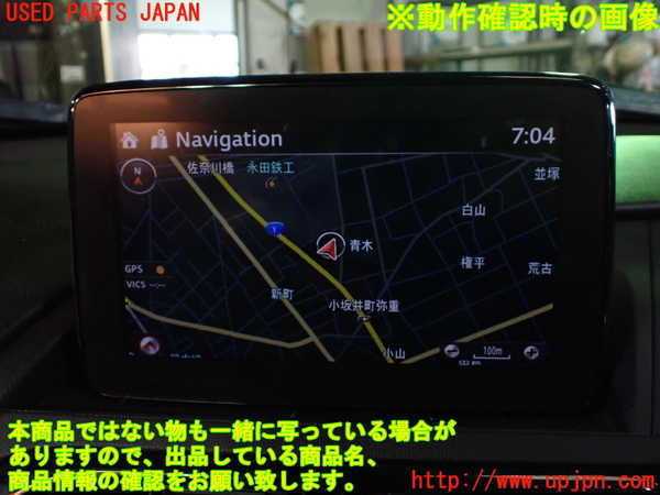 1UPJ-9241066589]ロードスター(ND5RC)カーナビゲーション 中古_5