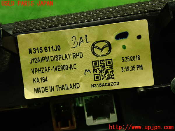 1UPJ-9241066629]ロードスター(ND5RC)モニター 中古_4