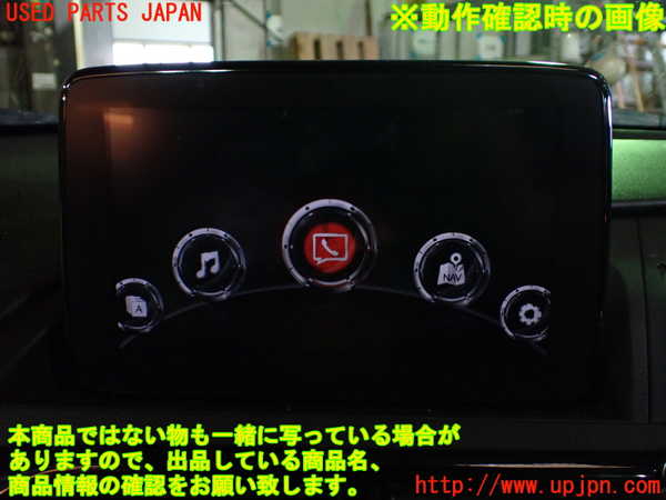 1UPJ-9241066629]ロードスター(ND5RC)モニター 中古_5