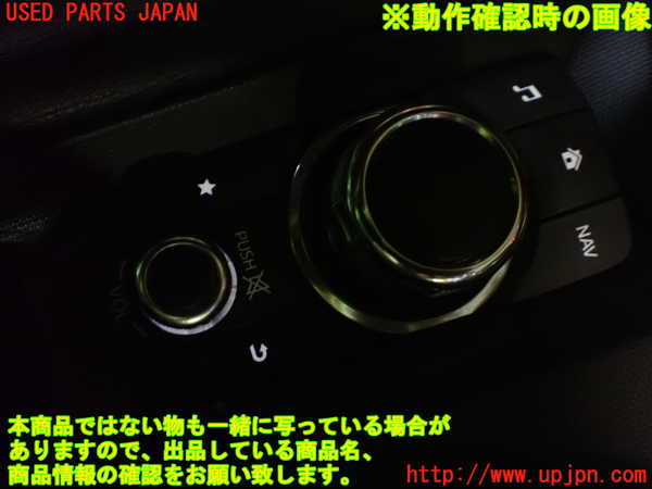 1UPJ-9241066306]ロードスター(ND5RC)スイッチ1 (ナビ操作) 中古_5