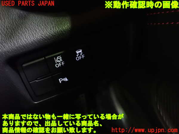 1UPJ-9241066307]ロードスター(ND5RC)スイッチ2 パーキングセンサー等 中古_4