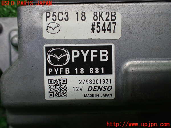 1UPJ-9241066110]ロードスター(ND5RC)エンジンコンピューター 中古_2