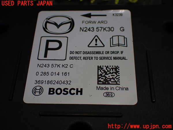 1UPJ-9241066145]ロードスター(ND5RC)エアバッグコンピューター 【ジャンク品】_4