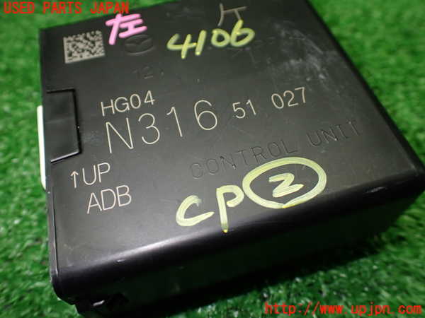 1UPJ-9241066147]ロードスター(ND5RC)コンピューター2 中古_4