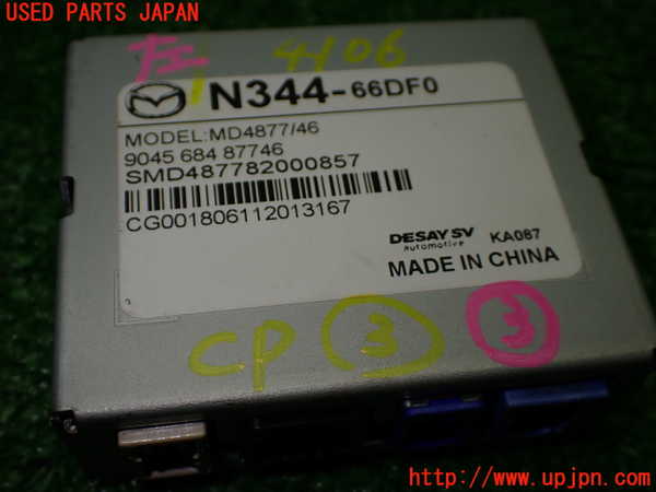 1UPJ-9241066148]ロードスター(ND5RC)コンピューター3 自車位置演算 中古_4