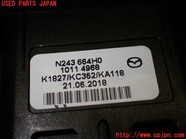 1UPJ-9241066290]ロードスター(ND5RC)ハザードスイッチ 中古_4