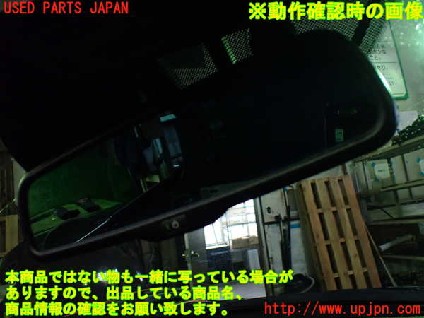 1UPJ-9241067615]ロードスター(ND5RC)ルームミラー 中古_5