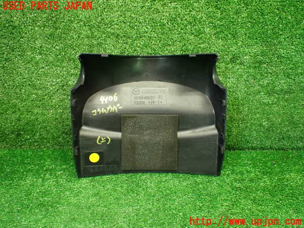 1UPJ-9241067905]ロードスター(ND5RC)コラムカバー 中古_4
