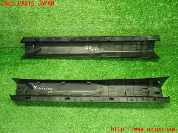 1UPJ-9241067740]ロードスター(ND5RC)スカッフプレート 中古_5