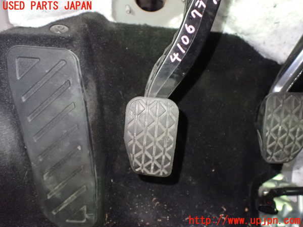 1UPJ-9241067590]ロードスター(ND5RC)クラッチペダル 中古_2