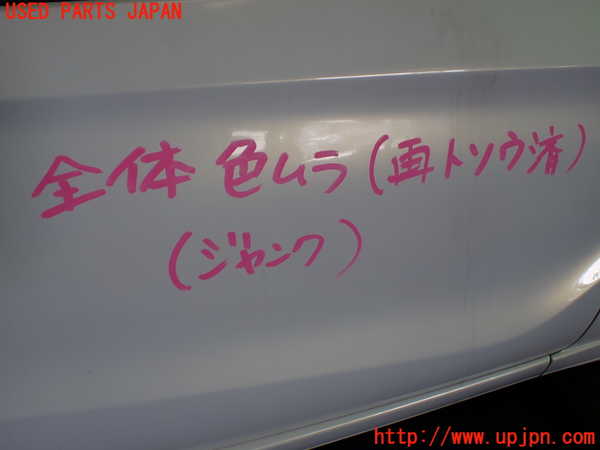 1UPJ-9241071230]S660(JW5)右ドア (ジャンク品) 中古(43R-00035 M2H5)_2