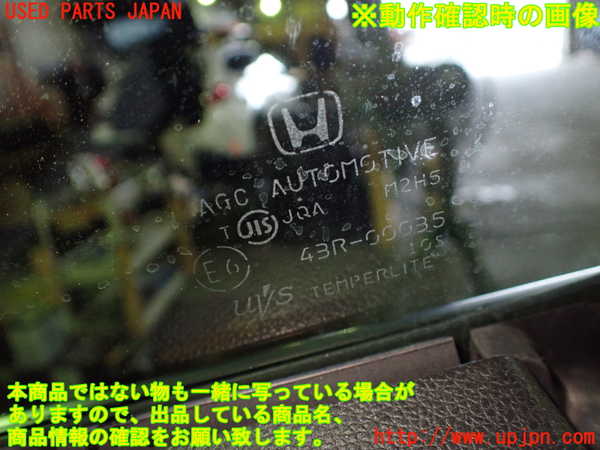 1UPJ-9241071230]S660(JW5)右ドア (ジャンク品) 中古(43R-00035 M2H5)_5