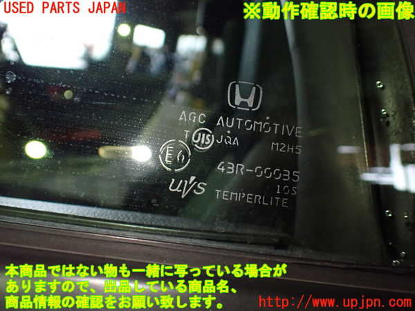1UPJ-9241071260]S660(JW5)左ドア 中古(43R-00035 M2H5)_5