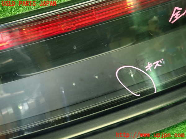 1UPJ-9241071559]S660(JW5)リアフィニッシャー 中古_2