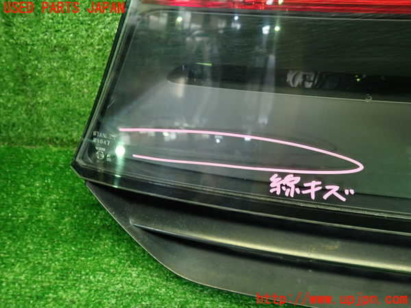 1UPJ-9241071559]S660(JW5)リアフィニッシャー 中古_3