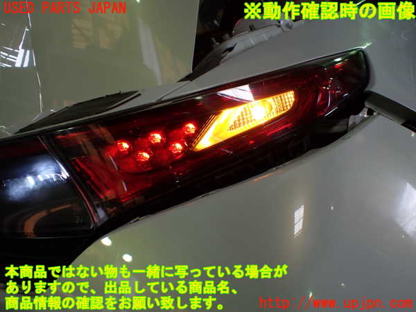 1UPJ-9241071530]S660(JW5)右テールランプ 中古_5