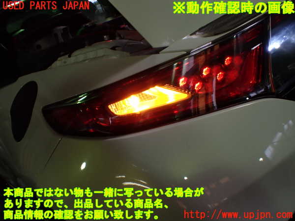 1UPJ-9241071536]S660(JW5)左テールランプ 中古_5