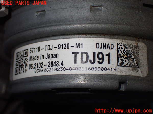 1UPJ-9241074040]S660(JW5)ABSアクチュエーター 中古_3