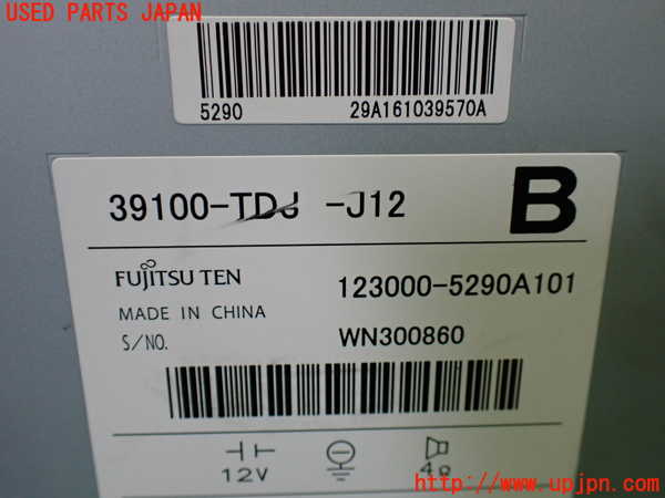 1UPJ-9241076470]S660(JW5)ラジオ 中古_4