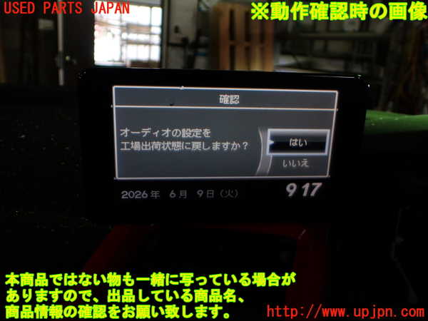 1UPJ-9241076629]S660(JW5)モニター (ジャンク品) 中古_5
