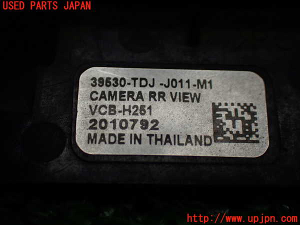 1UPJ-9241076680]S660(JW5)バックカメラ 中古_4