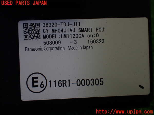 1UPJ-9241076110]S660(JW5)エンジンコンピューター 中古_3