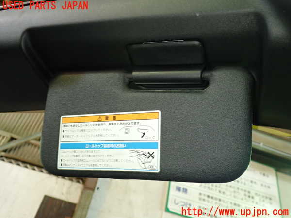 1UPJ-9241077625]S660(JW5)室内サンバイザー右側 中古_2