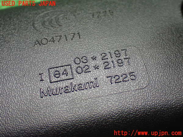 1UPJ-9241077615]S660(JW5)ルームミラー (ジャンク品) 中古_5