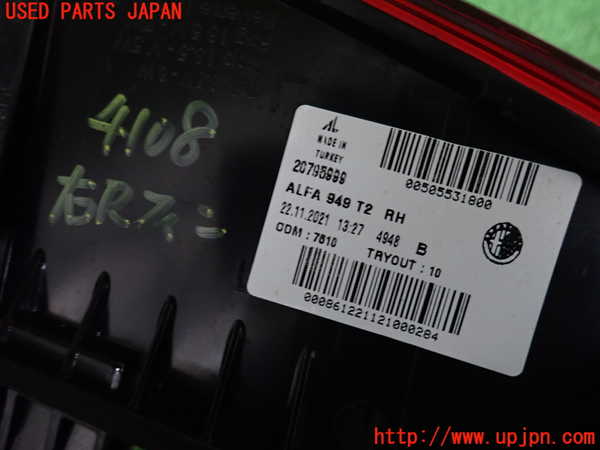 2UPJ-9241081550]アルファロメオ・ステルヴィオ(94920)右リアフィニッシャー 中古_3