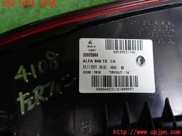 2UPJ-9241081552]アルファロメオ・ステルヴィオ(94920)左リアフィニッシャー 中古_3