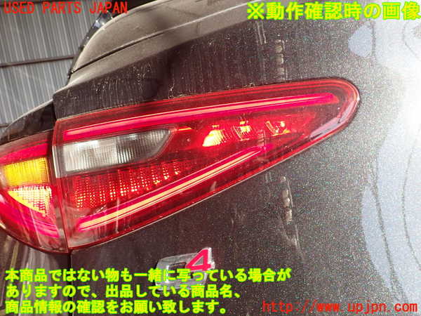 2UPJ-9241081552]アルファロメオ・ステルヴィオ(94920)左リアフィニッシャー 中古_4