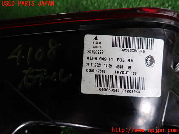 2UPJ-9241081530]アルファロメオ・ステルヴィオ(94920)右テールランプ 中古_3