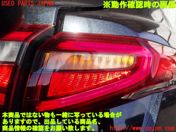 2UPJ-9241081530]アルファロメオ・ステルヴィオ(94920)右テールランプ 中古_4