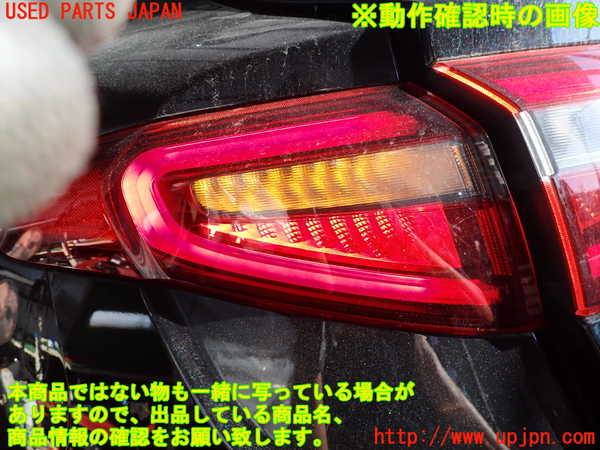 2UPJ-9241081536]アルファロメオ・ステルヴィオ(94920)左テールランプ 中古_4