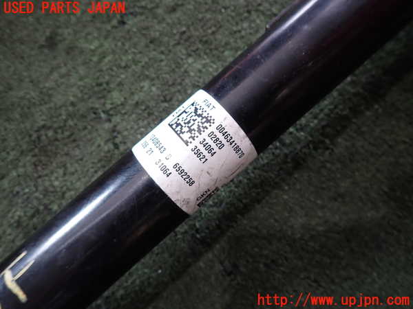 2UPJ-9241083401]アルファロメオ・ステルヴィオ(94920)フロントプロペラシャフト1 中古_2