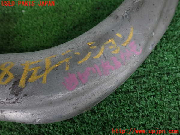 2UPJ-9241085320]アルファロメオ・ステルヴィオ(94920)左フロントテンションロッド 中古_3