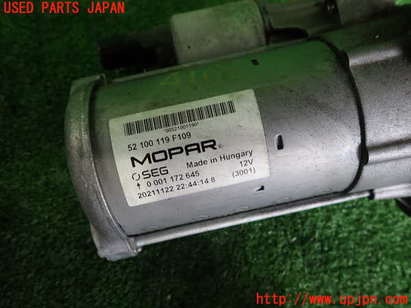 2UPJ-9241086010]アルファロメオ・ステルヴィオ(94920)セルモーター 中古_3