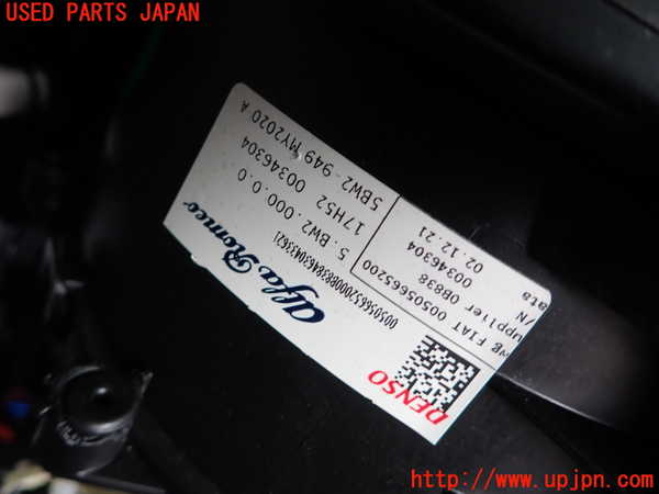 2UPJ-9241086081]アルファロメオ・ステルヴィオ(94920)エバポレーター1 中古_2