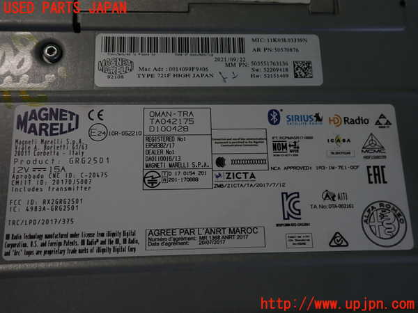 2UPJ-9241086589]アルファロメオ・ステルヴィオ(94920)カーナビゲーション 中古_3