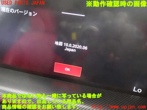 2UPJ-9241086589]アルファロメオ・ステルヴィオ(94920)カーナビゲーション 中古_4