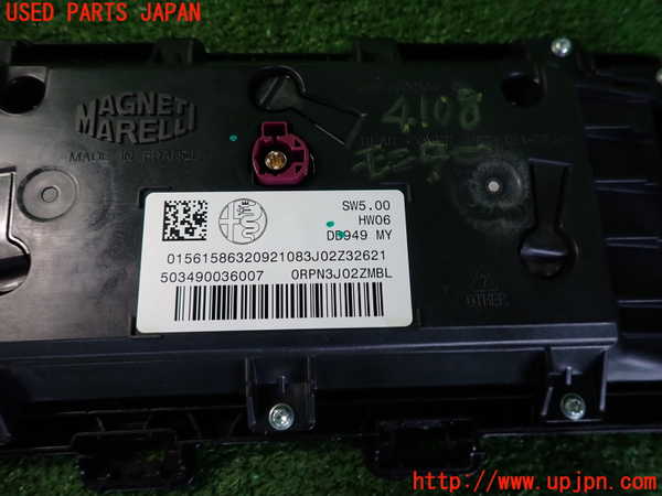2UPJ-9241086629]アルファロメオ・ステルヴィオ(94920)モニター 中古_3