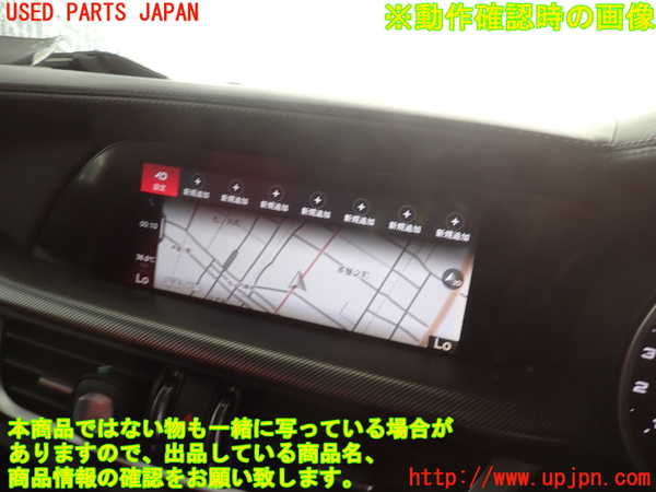 2UPJ-9241086629]アルファロメオ・ステルヴィオ(94920)モニター 中古_4