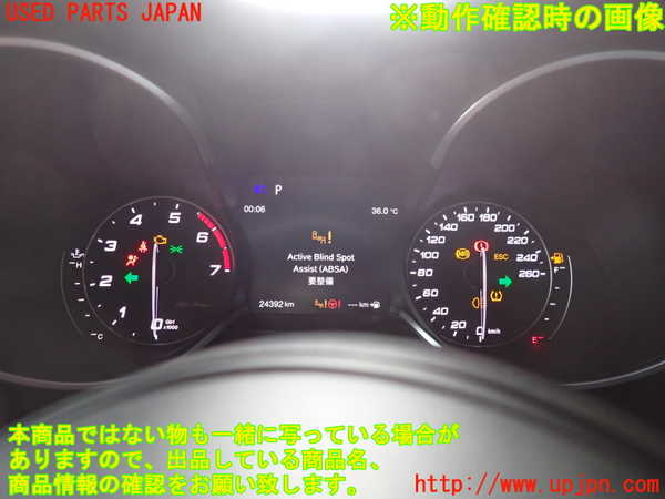 2UPJ-9241086170]アルファロメオ・ステルヴィオ(94920)スピードメーター 中古_4
