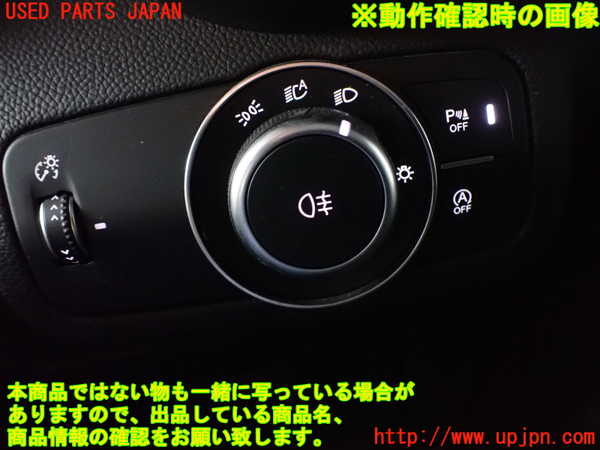 2UPJ-9241086285]アルファロメオ・ステルヴィオ(94920)ライトスイッチ 中古_3