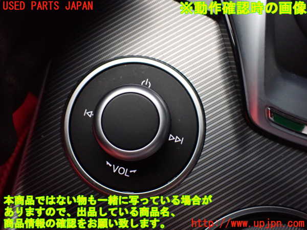 2UPJ-9241086309]アルファロメオ・ステルヴィオ(94920)スイッチ4(オーディオ) 中古_3