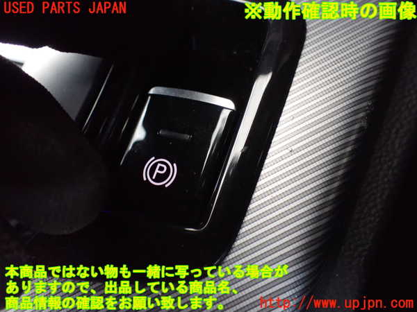 2UPJ-9241086310]アルファロメオ・ステルヴィオ(94920)スイッチ5(電動パーキング) 中古_3