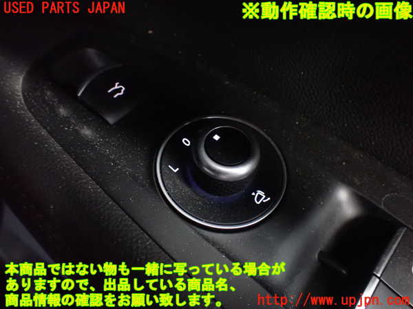 2UPJ-9241086311]アルファロメオ・ステルヴィオ(94920)スイッチ6(トランク) 中古_3