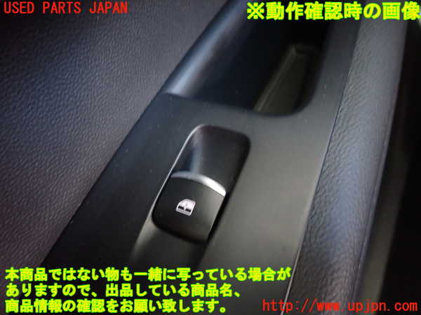 2UPJ-9241086245]アルファロメオ・ステルヴィオ(94920)左前パワーウィンドウスイッチ 中古_3