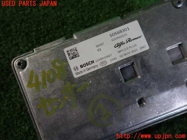 2UPJ-9241086382]アルファロメオ・ステルヴィオ(94920)センサー2(カメラ) 中古_3